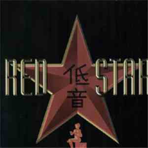 Red Star - Stranger Fruit
