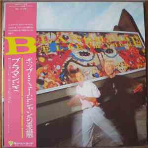 Blancmange - Believe You Me