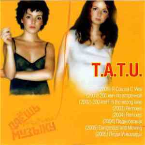 T.A.T.U. - T.A.T.U. MP3 Collection