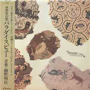 Haruomi Hosono - Paradise View