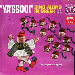 Demetrios Pappas Singers - 