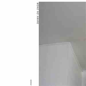Mono No Aware  - Tour Tape