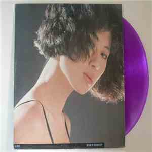 Sally Yeh - 葉蒨文 REMIX EP