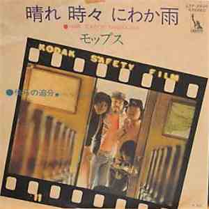 The Mops - Hare Tokidoki / Oira No Oiwake