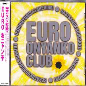 Various - Euro Onyanko Club