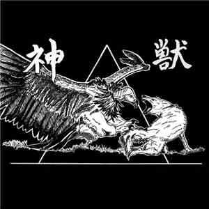 Beast As God - Beast As God