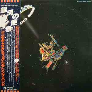 Intergalactic Touring Band - The Intergalactic Touring Band