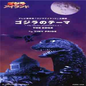 The Edge  - Welcome To Godzilla Island