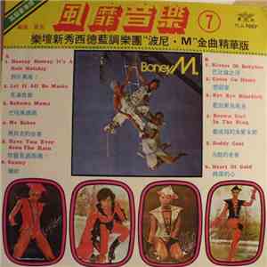 Boney M. - Greatest Hits