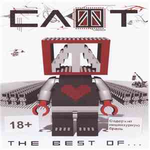 Слот - The Best Of...