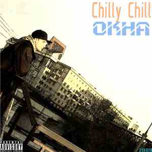 Chilly Chill - Окна