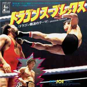 Joe - Dragon Suplex