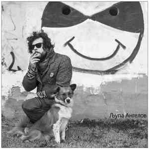 Ljupa Angelov - S/T EP
