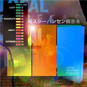 ミスターハンセン病患者 - Local Weather Forecast