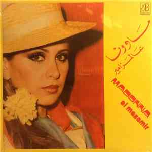 مادونا = Madonna - عالمزامير = Al Mazamir