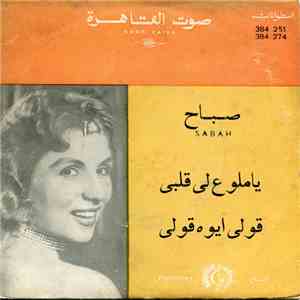 صباح = Sabah - يا ملوع لي قلبي / قولي ايوه قولي = Ya Mlawa Li Kalbi / Ouli ...