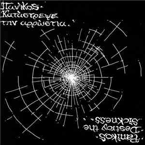 WWK / Panikos - Vollalarm / Destroy The Sickness