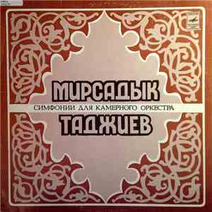 Мирсадык Таджиев - Симфонии Для Камерного Оркестра