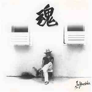 ジョー山中 - 魂