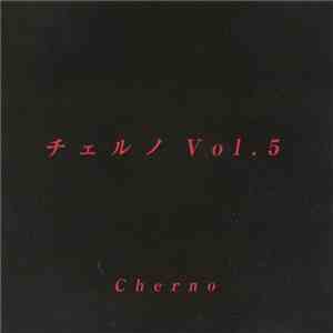 Cherno - チェルノ Vol.5