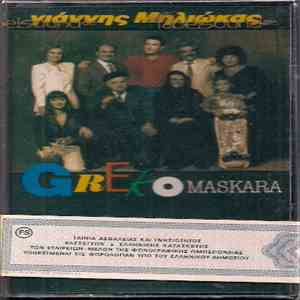 Γιάννης Μηλιώκας - Greko Maskara