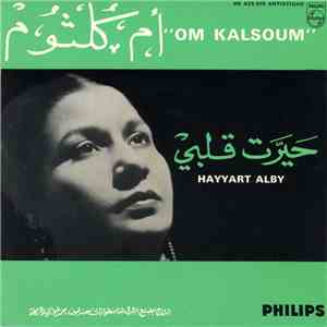 أم كلثوم = Om Kalsoum - حيرت قلبي = Hayyart Qalbi