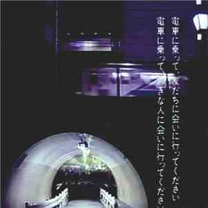 Keito Shimuguchi - Memories Of A Dead Future