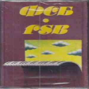 ФСБ - II