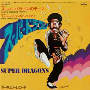 Super Dragons - Super Dragon