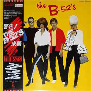 The B-52's - The B-52's