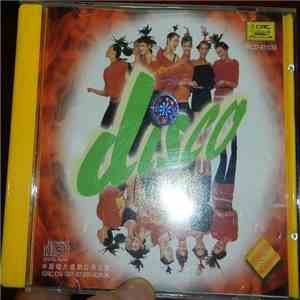 Various - Disco 舞厅专用