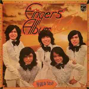 Finger 5 - Album No.4 華麗なうわさ