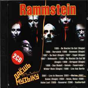 Rammstein - Даёшь Музыку MP3 Collection 2CD