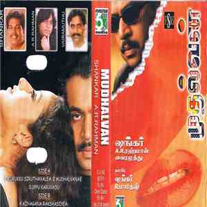 Shankar, A.R. Rahman - Mudhalvan