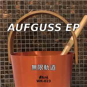 無限軌道 - Aufguss EP