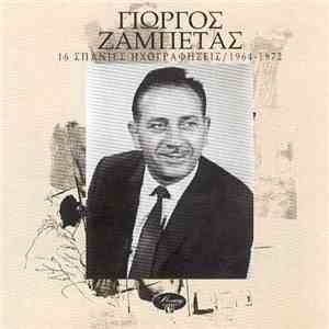 Γιώργος Ζαμπέτας - 16 Σπάνιες Ηχογραφήσεις / 1964-1972