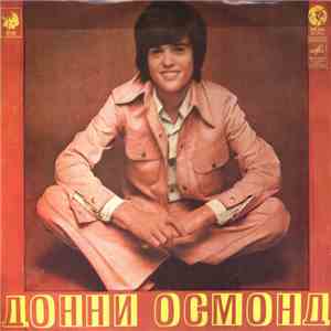 Донни Осмонд - Донни Осмонд