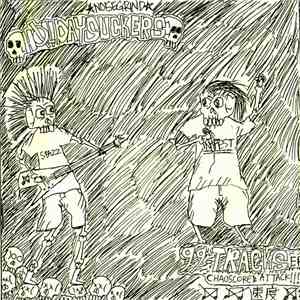 Holidaysuckers - 99 Tracks EP