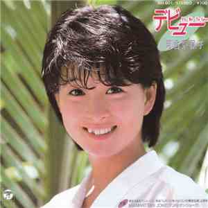 河合奈保子 - デビュー〜Fly Me To Love
