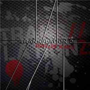 Bentley Jones - Trans//Lation 2