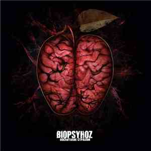 Biopsyhoz - Период #006 Воспитание Страхом