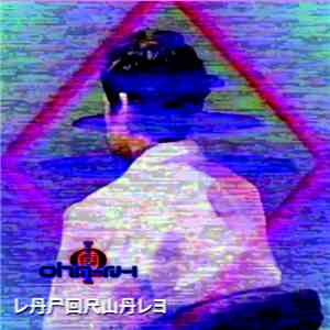 Ohm-N-I - Vaporwave