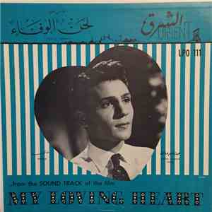 عبد الحليم حافظ و شادية = Abdel Haleem Hafiz & Shadia - اغاني فلم لحن الوفا ...