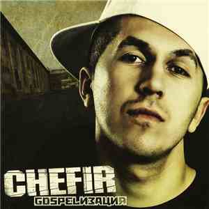 Chefir - Gospelизация