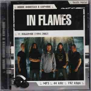 In Flames - Новая Фонотека В Кармане