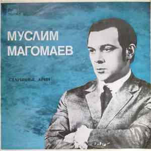 Муслим Магомаев - Старинные Арии