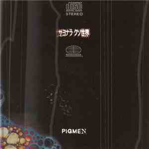 Pigmen - サヨナラ クソ世界