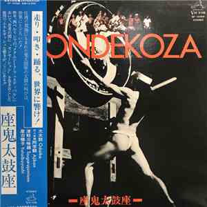 座鬼太鼓座 - Zaondekoza