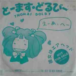 とーます・どるびー - 彼女はエアヘッド = Airhead