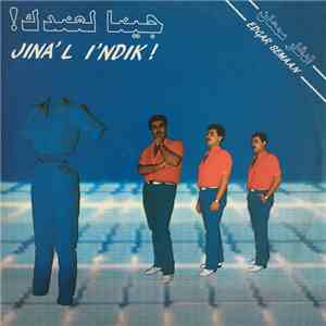 ادغار سمعان = Edgar Semaan - !جينا لعندك = Jina' L I'ndik!